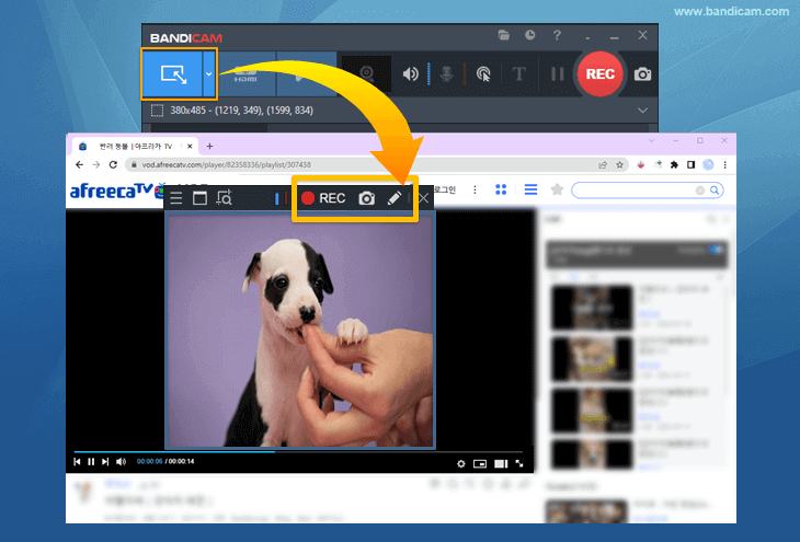 아프리카 TV 녹화, 반디캠