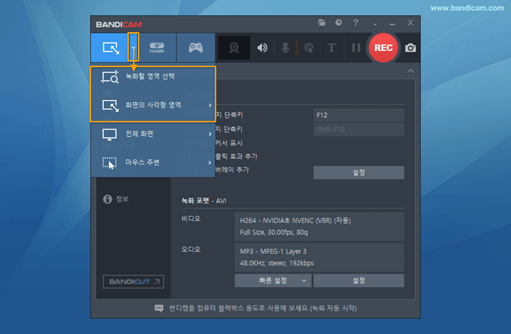 33+ 틱톡 영상 다운 26 컴퓨터/노트북에서 틱톡 동영상을 만들거나 녹화하는 방법 - 반디캠