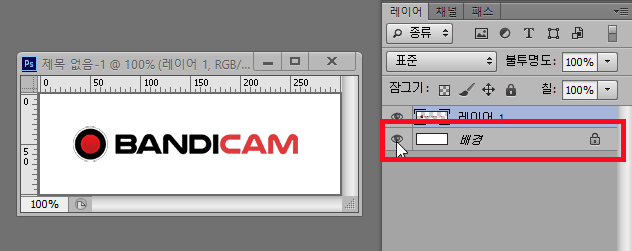 포토샵, 배경이 투명한 파일 만드는 방법