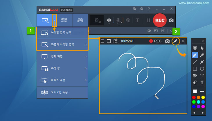 반디캠 사각형 영역, 실시간 그리기