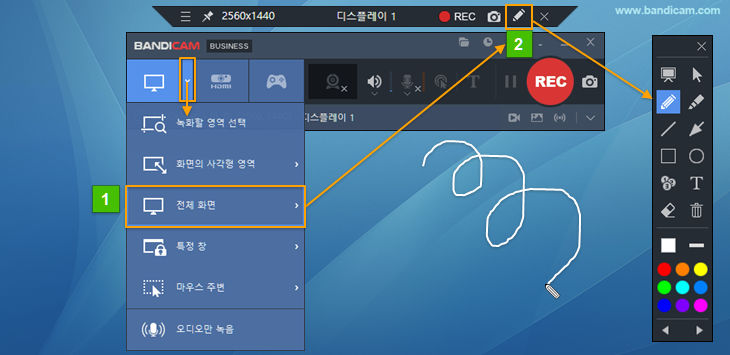 반디캠 전체 화면 녹화, 실시간 그리기