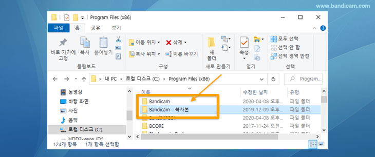 모니터 각각 녹화 - 반디캠