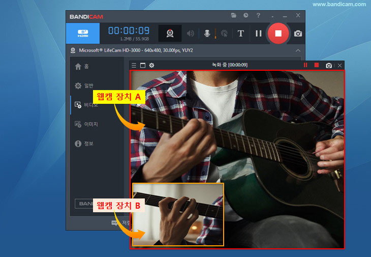 웹캠 장치 녹화