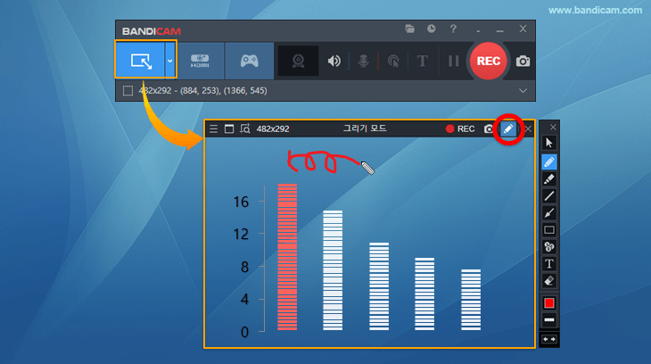 반디캠 실시간 그리기