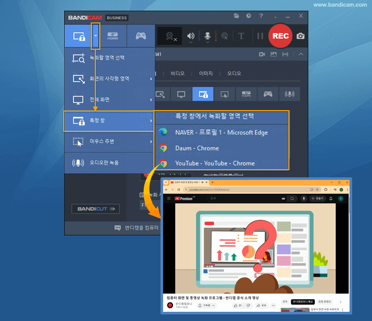유튜브 동영상 녹화, 유튜브 라이브 녹화