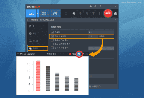 연속 이미지 반복 캡쳐, 이미지 자동 캡쳐 방법 반복 캡쳐, 연속 캡쳐, 이미지, 자동 캡쳐