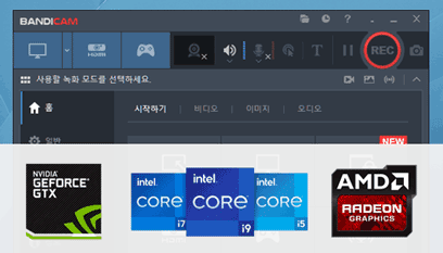 하드웨어 가속 - NVIDIA, Intel, AMD 하드웨어 가속 (NVIDIA, Intel, AMD)