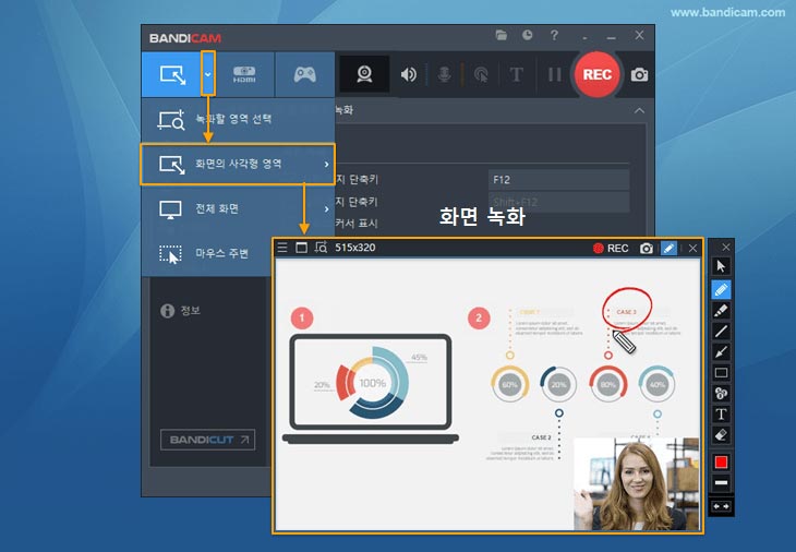 반디캠 다운로드 통해 노트북 화면 녹화 하는법